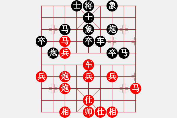 象棋棋譜圖片：豺狼獵手(1段)-勝-lijunyi(3段) - 步數(shù)：41 