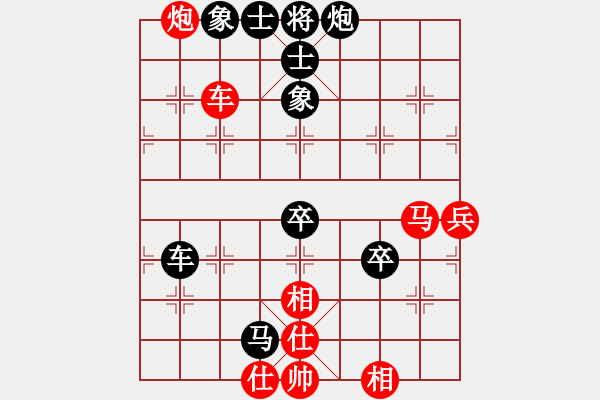 象棋棋譜圖片：小聰明(天帝)-和-麗麗(月將) - 步數(shù)：100 