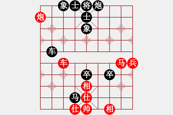 象棋棋譜圖片：小聰明(天帝)-和-麗麗(月將) - 步數(shù)：110 