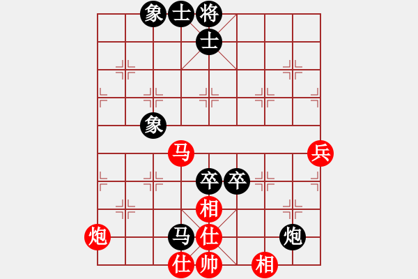 象棋棋譜圖片：小聰明(天帝)-和-麗麗(月將) - 步數(shù)：120 