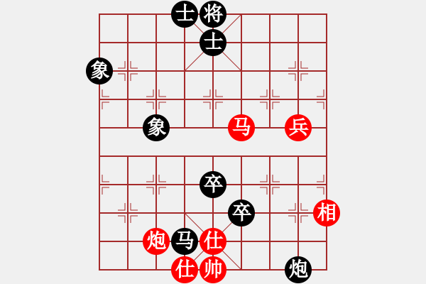 象棋棋譜圖片：小聰明(天帝)-和-麗麗(月將) - 步數(shù)：130 