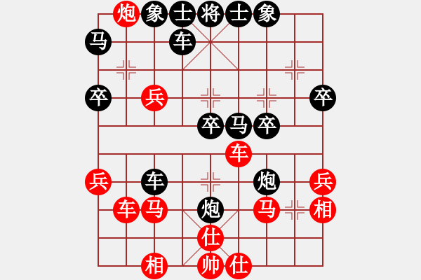 象棋棋譜圖片：小聰明(天帝)-和-麗麗(月將) - 步數(shù)：40 