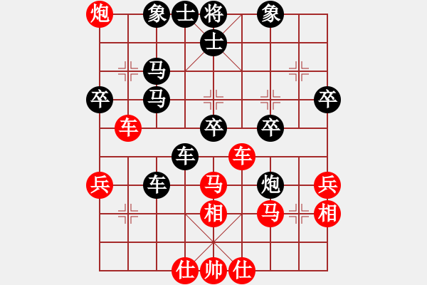 象棋棋譜圖片：小聰明(天帝)-和-麗麗(月將) - 步數(shù)：50 