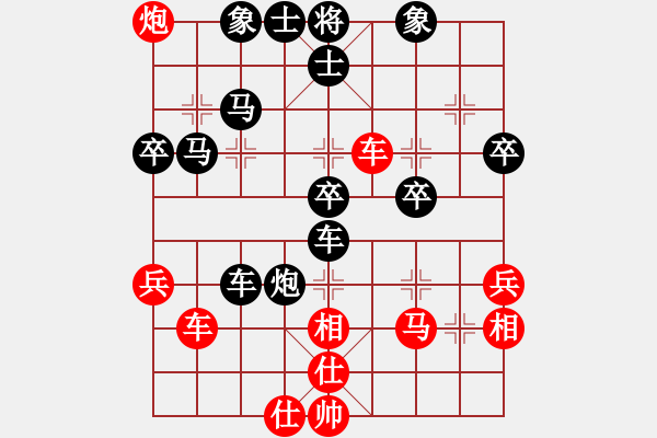 象棋棋譜圖片：小聰明(天帝)-和-麗麗(月將) - 步數(shù)：60 