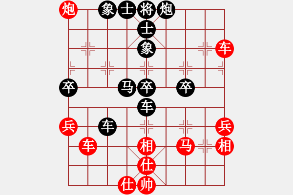 象棋棋譜圖片：小聰明(天帝)-和-麗麗(月將) - 步數(shù)：70 