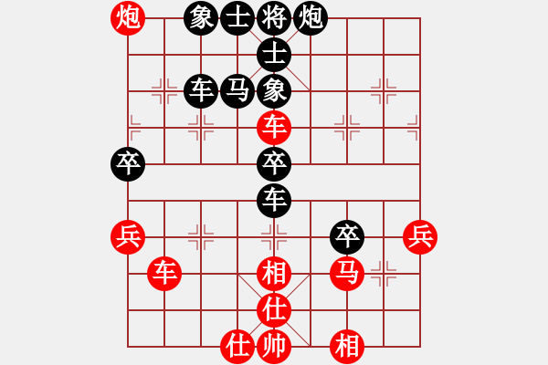 象棋棋譜圖片：小聰明(天帝)-和-麗麗(月將) - 步數(shù)：80 