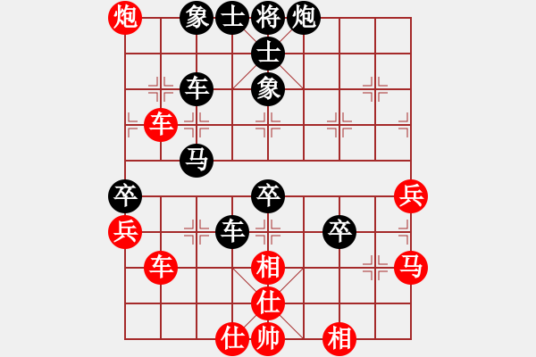 象棋棋譜圖片：小聰明(天帝)-和-麗麗(月將) - 步數(shù)：90 