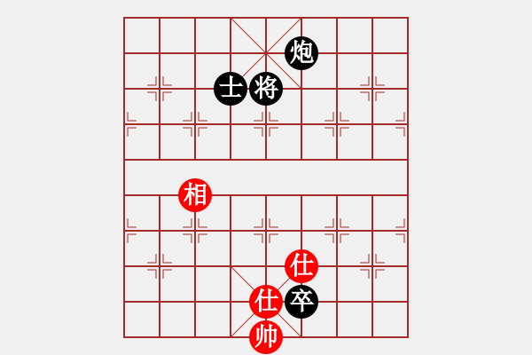 象棋棋谱图片：炮低卒单士巧胜单缺相（3） - 步数：25 