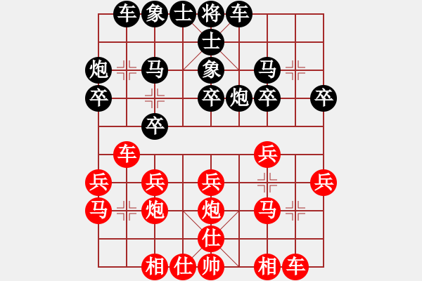 象棋棋譜圖片：B54 五七炮互進(jìn)三兵對(duì)反宮馬 - 步數(shù)：20 