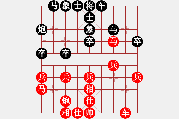 象棋棋譜圖片：B54 五七炮互進(jìn)三兵對(duì)反宮馬 - 步數(shù)：30 