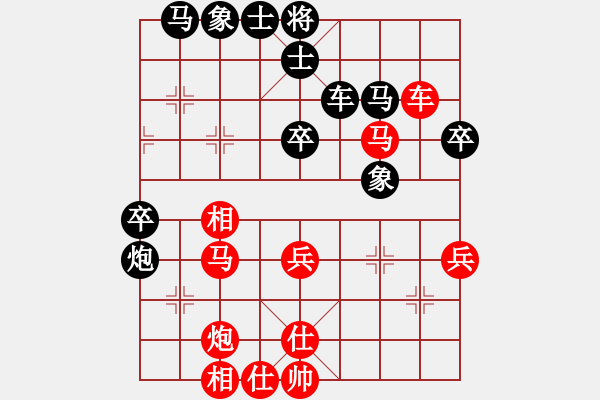 象棋棋譜圖片：B54 五七炮互進(jìn)三兵對(duì)反宮馬 - 步數(shù)：40 