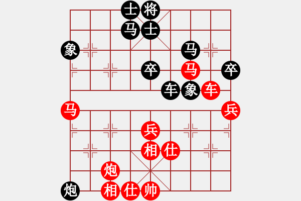 象棋棋譜圖片：B54 五七炮互進(jìn)三兵對(duì)反宮馬 - 步數(shù)：50 