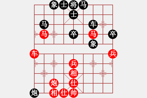 象棋棋譜圖片：B54 五七炮互進(jìn)三兵對(duì)反宮馬 - 步數(shù)：60 