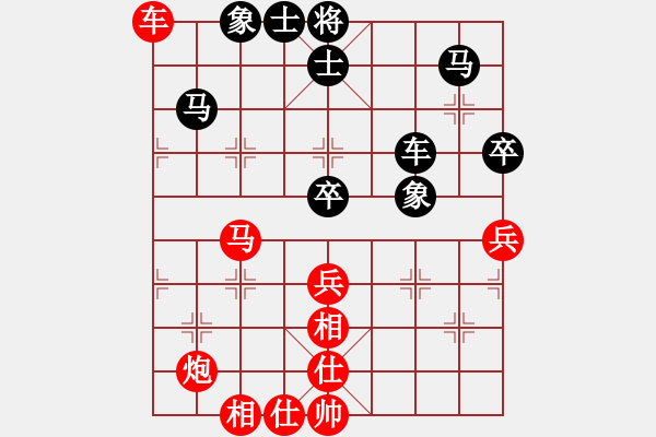 象棋棋譜圖片：B54 五七炮互進(jìn)三兵對(duì)反宮馬 - 步數(shù)：70 