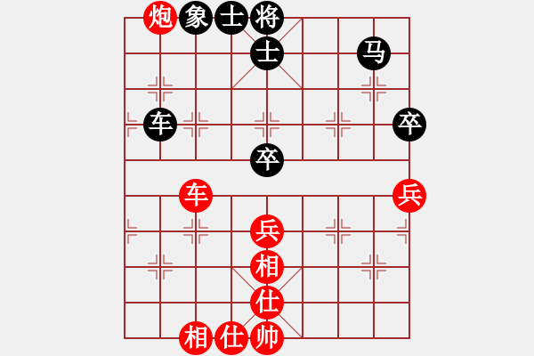 象棋棋譜圖片：B54 五七炮互進(jìn)三兵對(duì)反宮馬 - 步數(shù)：80 