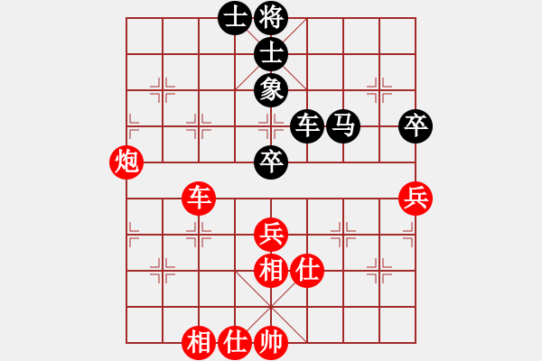 象棋棋譜圖片：B54 五七炮互進(jìn)三兵對(duì)反宮馬 - 步數(shù)：90 