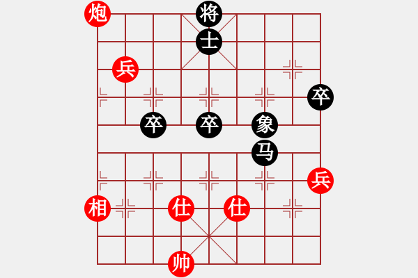 象棋棋譜圖片：星月之光(天罡)-負(fù)-草叼殼煙瑪(北斗) - 步數(shù)：100 