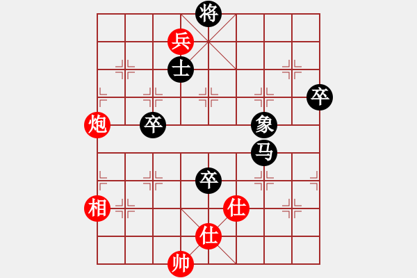 象棋棋譜圖片：星月之光(天罡)-負(fù)-草叼殼煙瑪(北斗) - 步數(shù)：110 