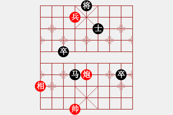 象棋棋譜圖片：星月之光(天罡)-負(fù)-草叼殼煙瑪(北斗) - 步數(shù)：130 