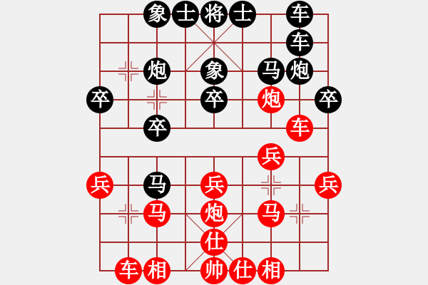 象棋棋譜圖片：星月之光(天罡)-負(fù)-草叼殼煙瑪(北斗) - 步數(shù)：20 