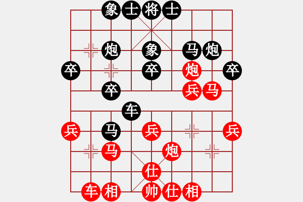 象棋棋譜圖片：星月之光(天罡)-負(fù)-草叼殼煙瑪(北斗) - 步數(shù)：30 