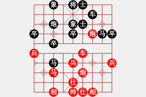 象棋棋譜圖片：星月之光(天罡)-負(fù)-草叼殼煙瑪(北斗) - 步數(shù)：50 