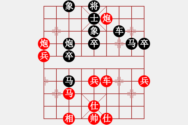 象棋棋譜圖片：星月之光(天罡)-負(fù)-草叼殼煙瑪(北斗) - 步數(shù)：60 