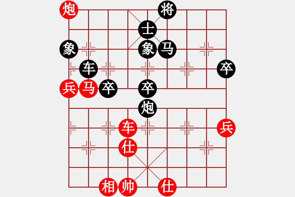 象棋棋譜圖片：星月之光(天罡)-負(fù)-草叼殼煙瑪(北斗) - 步數(shù)：80 