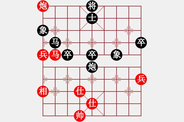 象棋棋譜圖片：星月之光(天罡)-負(fù)-草叼殼煙瑪(北斗) - 步數(shù)：90 