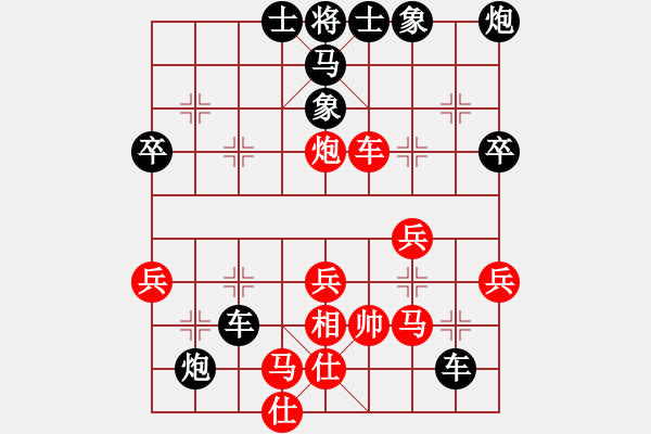 象棋棋譜圖片：炮馬爭雄-2-P7-后手屏風(fēng)馬直車破當(dāng)頭炮直車巡河-15 - 步數(shù)：40 