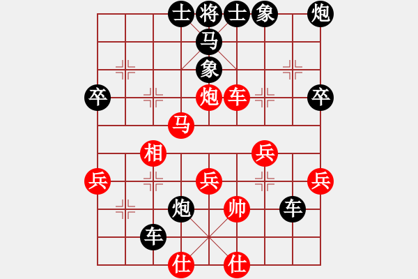 象棋棋譜圖片：炮馬爭雄-2-P7-后手屏風(fēng)馬直車破當(dāng)頭炮直車巡河-15 - 步數(shù)：48 