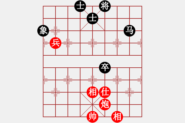 象棋棋譜圖片：象棋少將　[1317204105] -VS- 玫瑰佳人[244231690] - 步數(shù)：100 