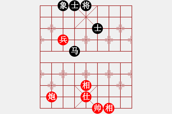 象棋棋譜圖片：象棋少將　[1317204105] -VS- 玫瑰佳人[244231690] - 步數(shù)：130 