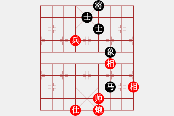 象棋棋譜圖片：象棋少將　[1317204105] -VS- 玫瑰佳人[244231690] - 步數(shù)：170 