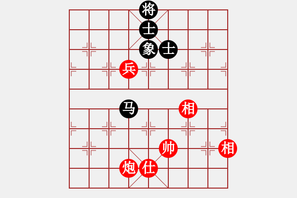 象棋棋譜圖片：象棋少將　[1317204105] -VS- 玫瑰佳人[244231690] - 步數(shù)：200 