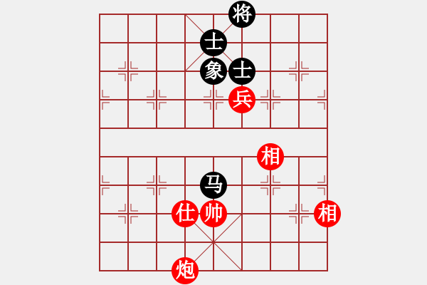 象棋棋譜圖片：象棋少將　[1317204105] -VS- 玫瑰佳人[244231690] - 步數(shù)：210 