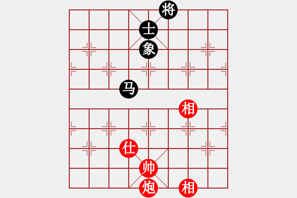 象棋棋譜圖片：象棋少將　[1317204105] -VS- 玫瑰佳人[244231690] - 步數(shù)：220 