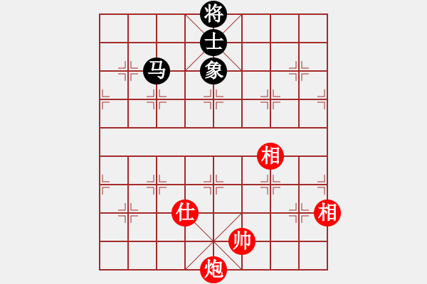 象棋棋譜圖片：象棋少將　[1317204105] -VS- 玫瑰佳人[244231690] - 步數(shù)：228 