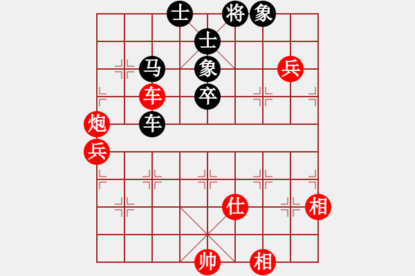 象棋棋譜圖片：象棋少將　[1317204105] -VS- 玫瑰佳人[244231690] - 步數(shù)：80 