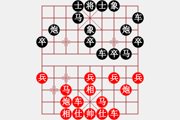 象棋棋譜圖片：武進 張逸群 負 錫山 侯振榮 - 步數(shù)：20 