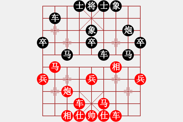 象棋棋譜圖片：武進 張逸群 負 錫山 侯振榮 - 步數(shù)：30 