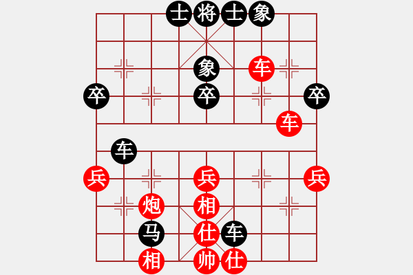 象棋棋譜圖片：武進 張逸群 負 錫山 侯振榮 - 步數(shù)：40 