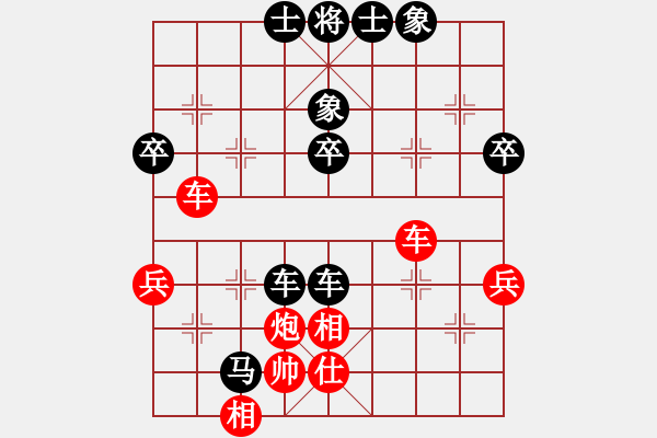 象棋棋譜圖片：武進 張逸群 負 錫山 侯振榮 - 步數(shù)：50 