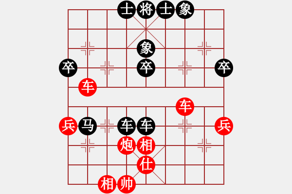 象棋棋譜圖片：武進 張逸群 負 錫山 侯振榮 - 步數(shù)：52 