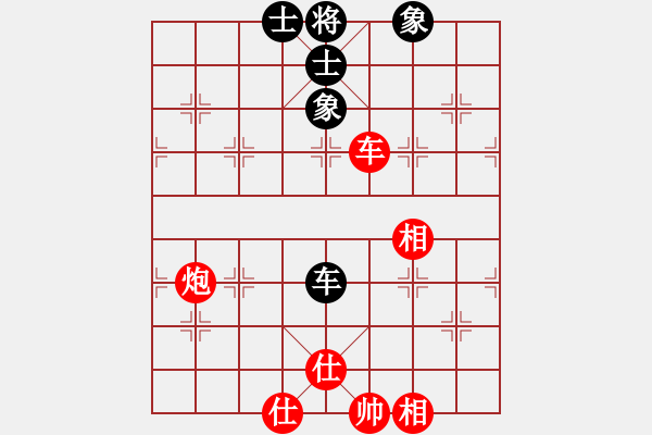 象棋棋譜圖片：再教育(6段)-勝-王子的博客(3段) - 步數(shù)：100 