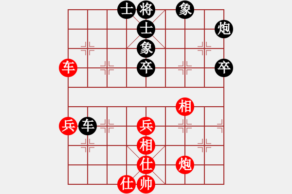 象棋棋譜圖片：再教育(6段)-勝-王子的博客(3段) - 步數(shù)：50 