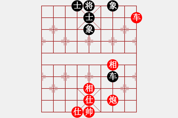 象棋棋譜圖片：再教育(6段)-勝-王子的博客(3段) - 步數(shù)：60 