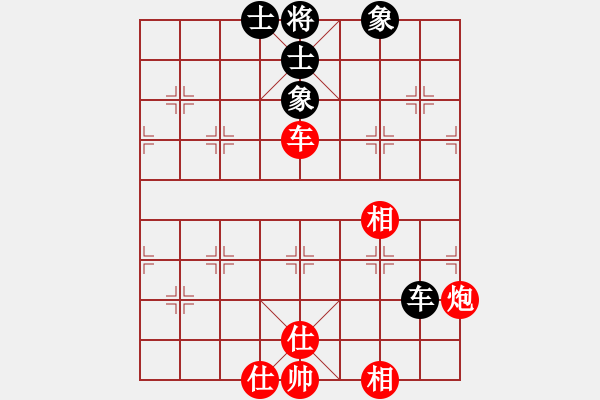 象棋棋譜圖片：再教育(6段)-勝-王子的博客(3段) - 步數(shù)：70 