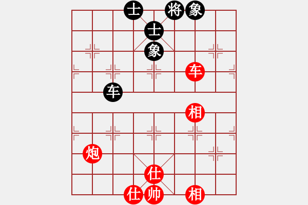 象棋棋譜圖片：再教育(6段)-勝-王子的博客(3段) - 步數(shù)：90 