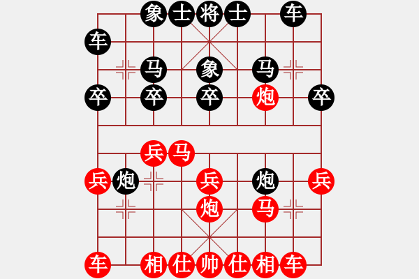 象棋棋譜圖片：2022全國象甲聯(lián)賽徐崇峰先負(fù)武俊強(qiáng)13-3 - 步數(shù)：20 